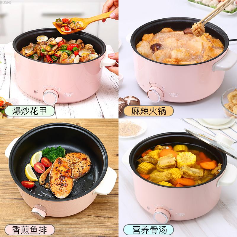 

Frying Pan Household Multifunctional Dormitory Student Small Electric Pot Electric Heating Stir-frying Pan Cooking Pot