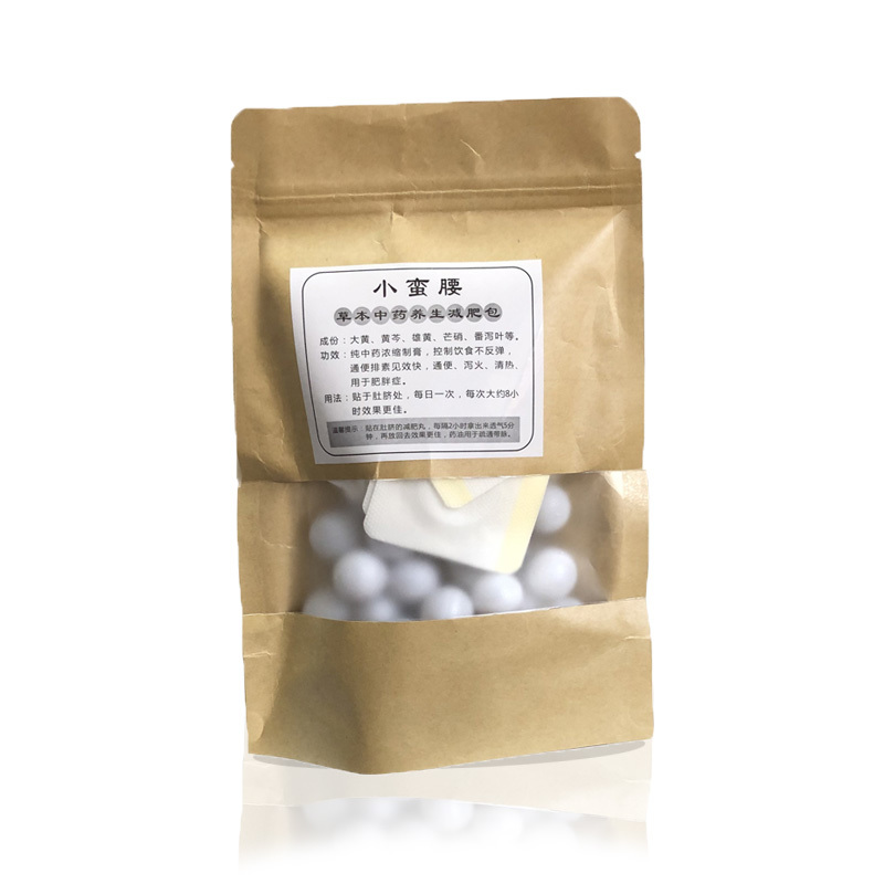 30PCS chinese herbal medicine effective diet pill slimming navel sticker slim patch lose weight diet detox slimming patch Perfec-image-755797663