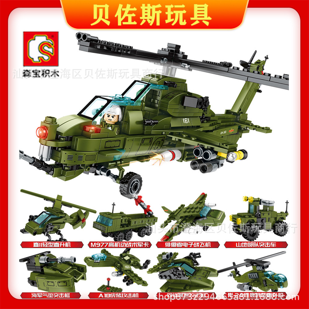 toy military helicopters for sale