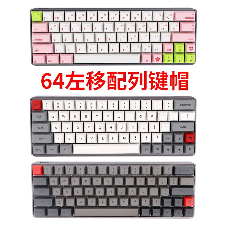 

BGKP new arrival Dye sub keycap white and grey/pink and white/Dolch 64 keys for cherry mx 64 left shift mechanical keyboard