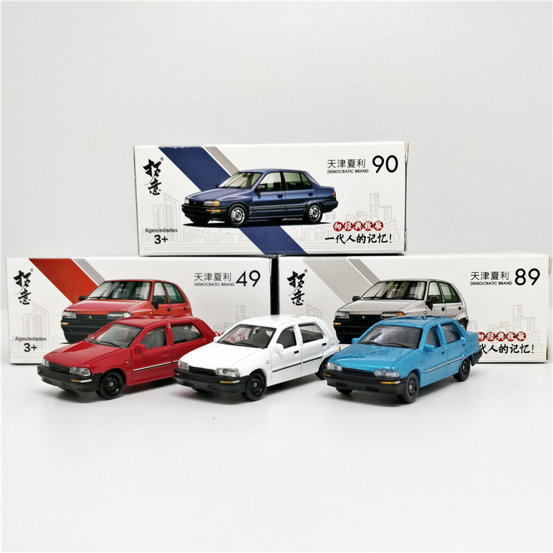 

Car CHARADE Diecast Model 1:64 Daihatsu