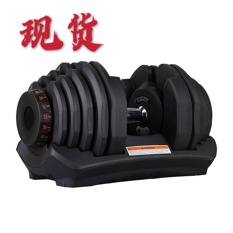 

Home Fitness Equipment Fast Adjustable Weight Dumbbell Training Arm Muscles Chest Muscles Multifunctional Dumbbell 40Kg, Red