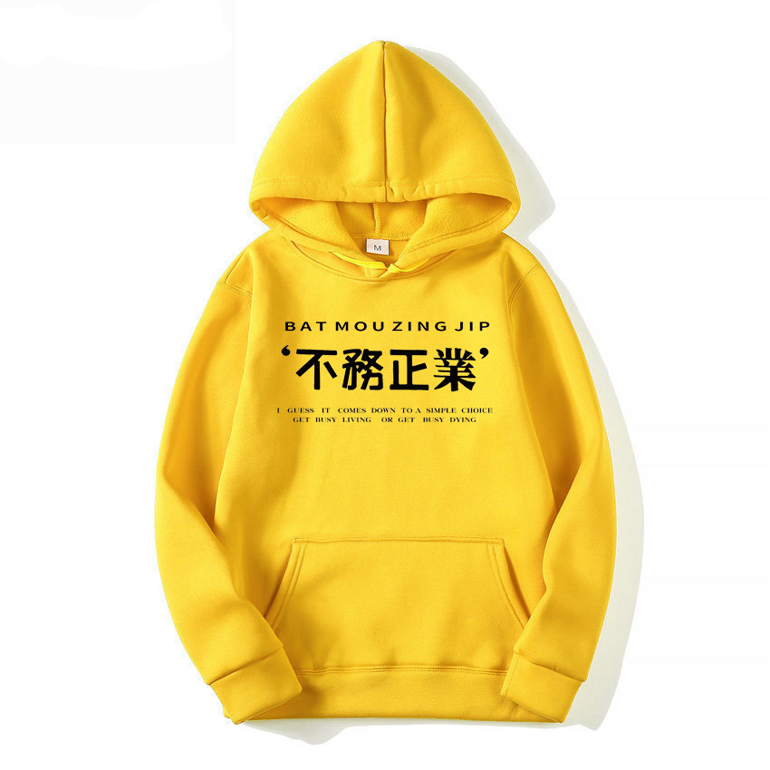 

2019 New Fashion Brand Men's Hoodies Hoodies Chinese Hanzi Printing Pullover Sweatshirt Hip Hop Streetwear, Dark grey