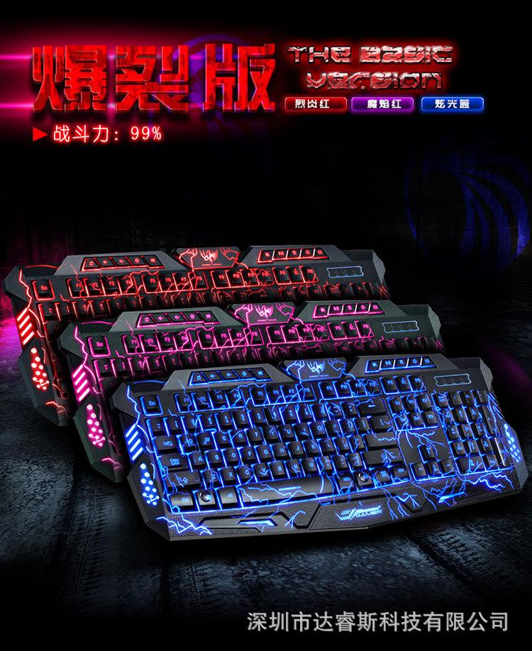 

Russian / English Gaming Keyboard Colorful Breathing Backlit Crack 3-Color USB Wired Waterproof Game Keyboard For Laptop PC