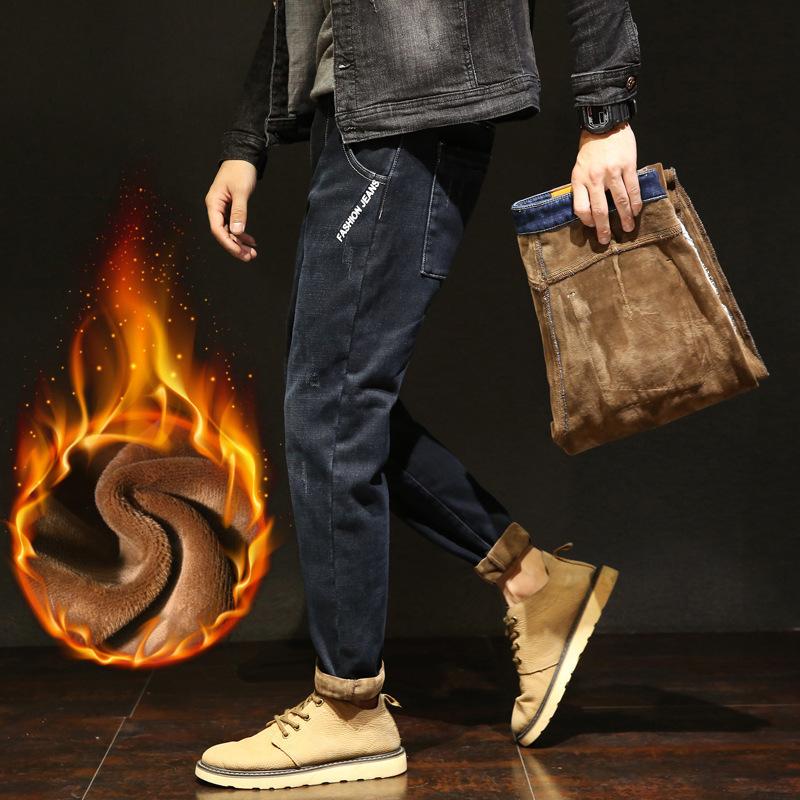 

Boutique Autumn and winter jeans men's Slim small feet Plush thickening 2020 new harem long pants for men's Korean version, See chart