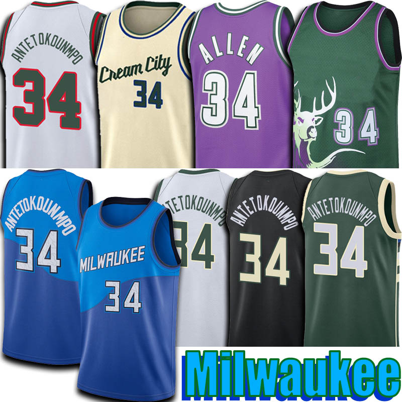 bucks retro jersey