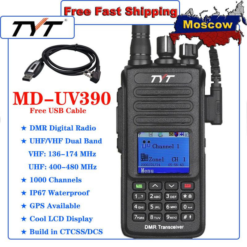 

TYT DMR Digital Walkie Talkie MD-UV390 IP67 Waterproof Dual Band UV transceiver GPS Optional Upgrde of MD-390 with Free USB cabl