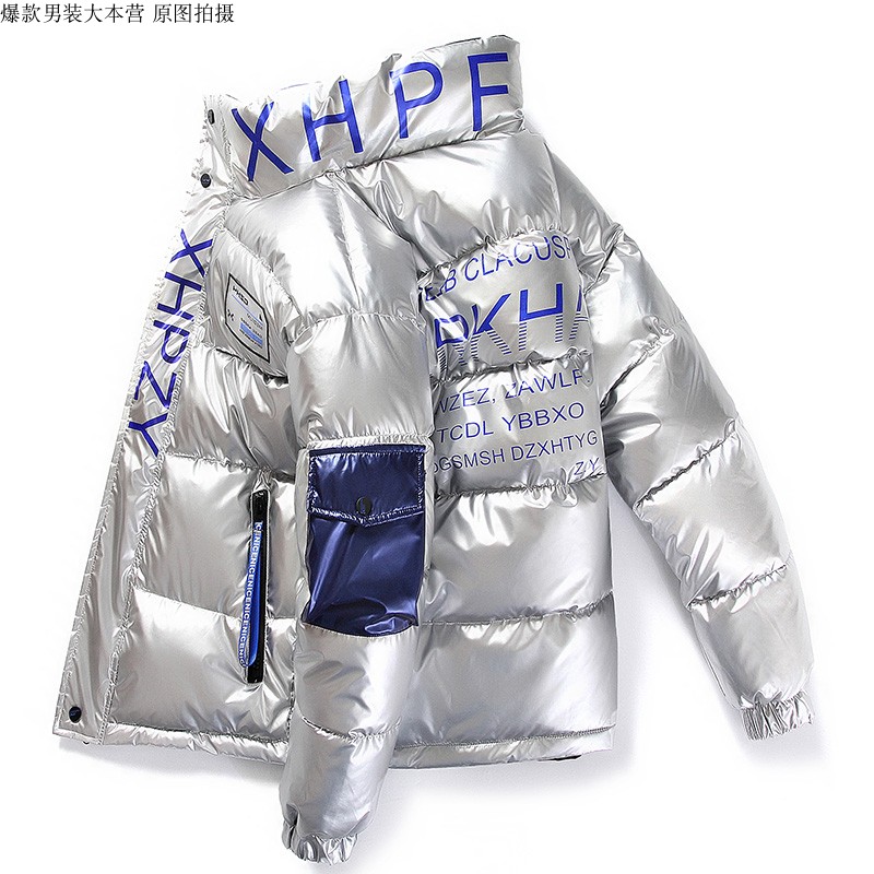 

Silver Men Coat Collar Waterproof Thick Cotton-Padded Clothes Bright Skin Coat Big Yards Short