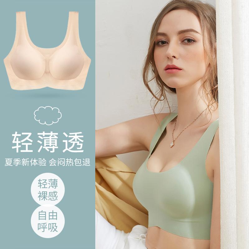 

European and American Ubr thin seamless bra women sports yoga vest without steel ring one piece sleep underwear, Black
