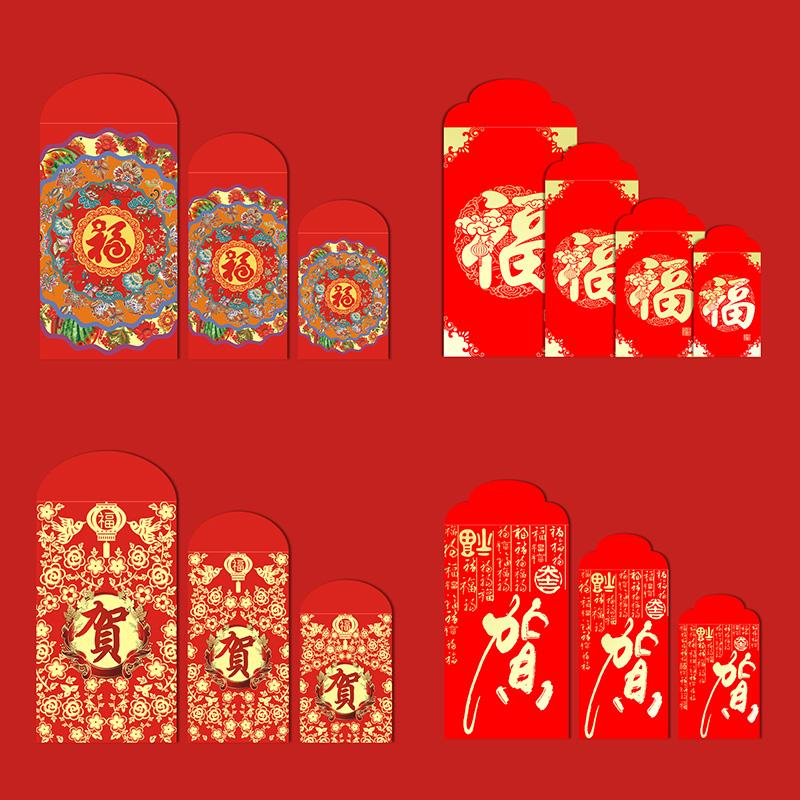 

10 PCS 2021Chinese Lucky Red Envelope Cartoon Creative Red Envelope New Year's Spring Festival Birthday Wedding