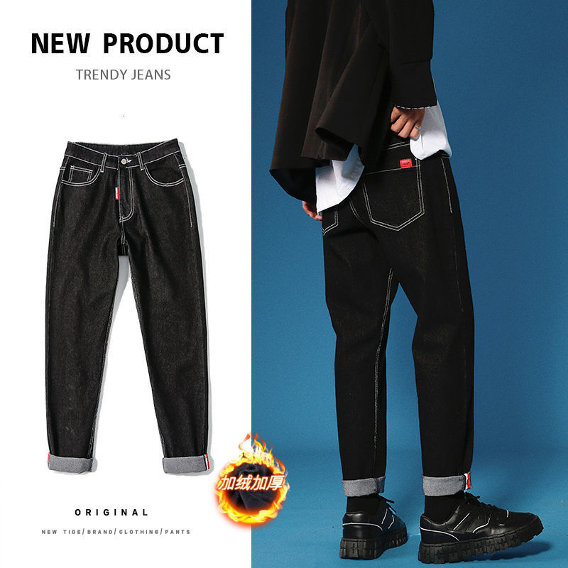 

2021 New Autumn New Men's Corduroy Loose Straight-leg Korean-style Skinny Jeans Best Free 3HUP, N8811 blue plush