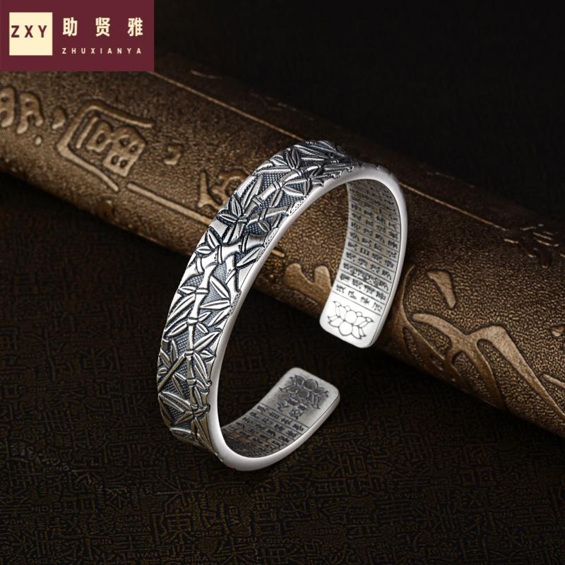 

Heart Sutra solid bracelet 999 pure foot silver original design for men and women