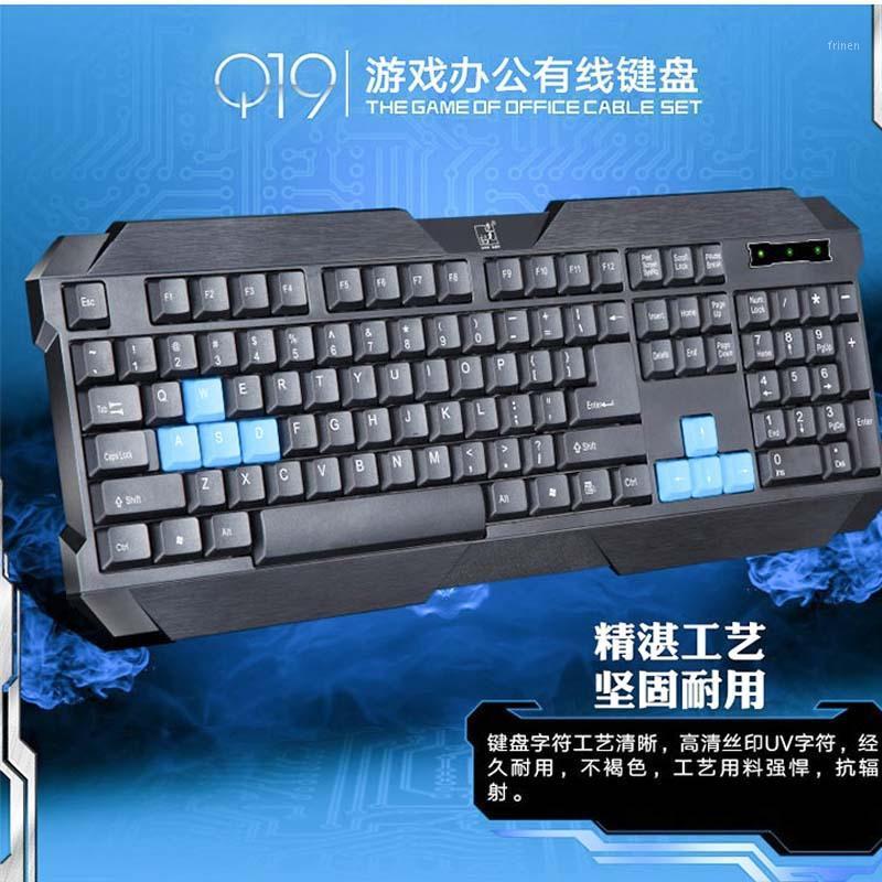 

ZHUIGUANGBAO Q19 Cable USB Computer Game Waterproof Single Keyboard Office Household Keyboard1