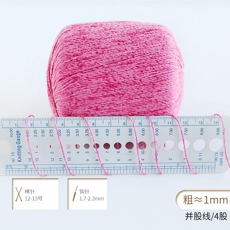 

50g/Ball Cotton Linen Yarn Crochet Thin Threads For Hand Knitting Baby Coat Sweater Stereo, 1602