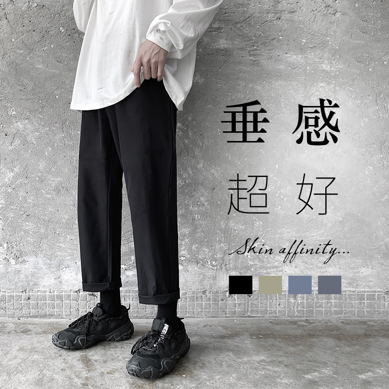 

Masculinas 2021 New Primavera e Outono Nova Slida De Nove Pontos Casuais Solto Cintura Elstica Juventude Selvagem -5xl F7NJ, Black