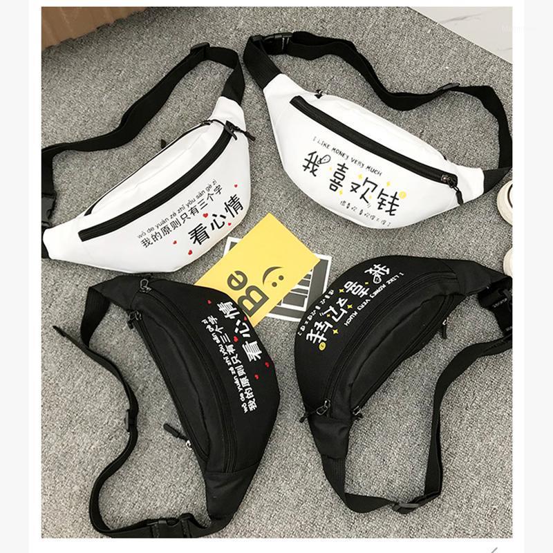 

Waist Bag 2020 Fanny Pack Harajuku Style Women's Belt Bag Hip-Hop Fashion Bum Men Sling Chest for Travel Dailylife1, Sky blue