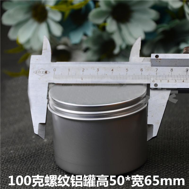 

100g 50pcs Refillable empty round aluminum tin bottle aluminum cosmetic container box jar