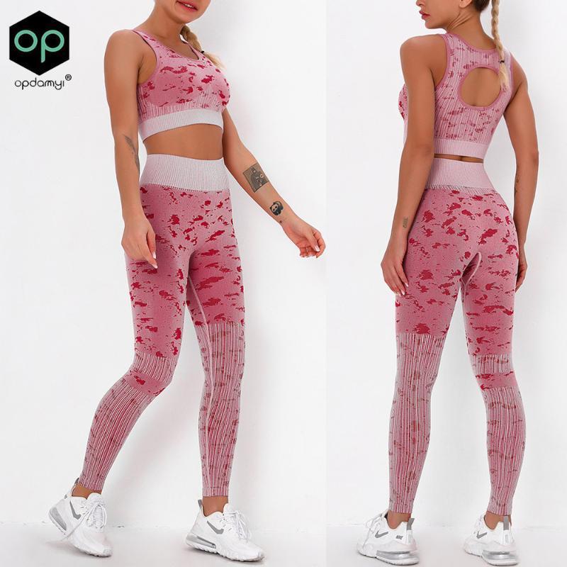 

2Pcs New Sport Set Women Sexy Beautiful Back Sport Bra Jacquard Camouflage Yoga Pants Leggings Sports Suit For Fitness Tracksuit1, Gray set