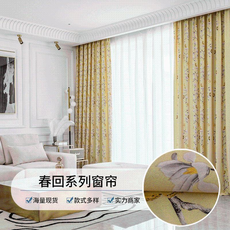 

Printing [Spring Back] Curtains for Living Room Bedroom Study Modern Simple Polyester Cotton Printing Tulle Curtains Custom, White tulle