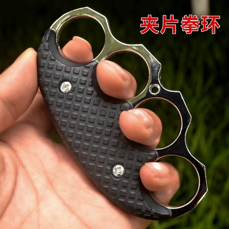 Clip Hand Clasp Fist Clasp Tiger Finger Boxing Set Legal Self Defense