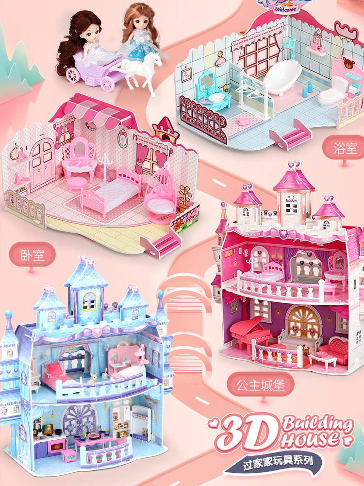 

Children's early education toy girl Castle House 3D assembly puzzle 2-6-10 years old