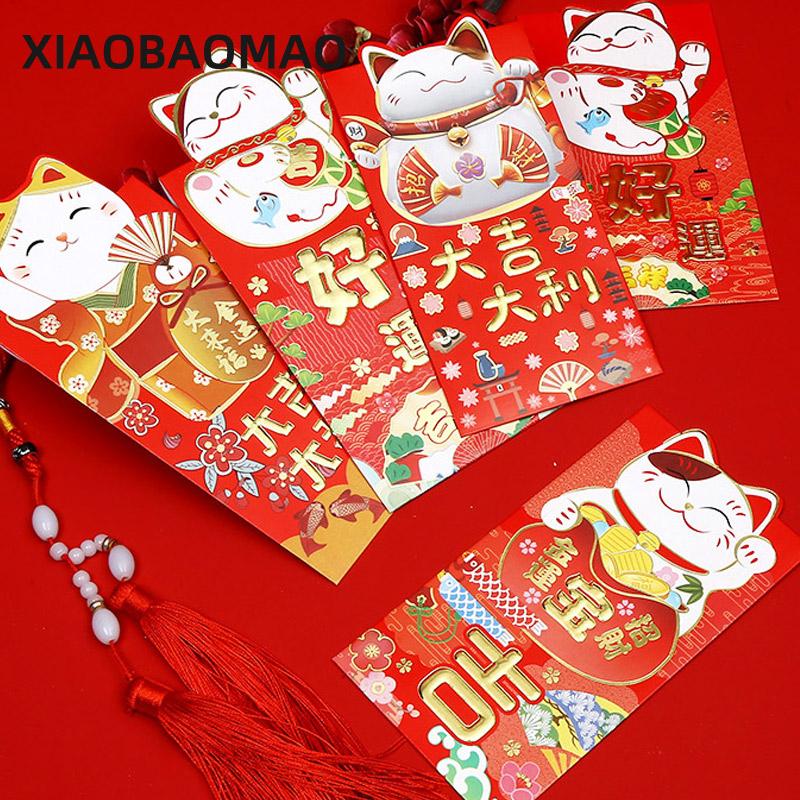 

8pcs New Lucky Chinese Red Envelopes, Cat New Year Lucky Pockets Red Packet Packaging For Chinese Year And Party Gift Box