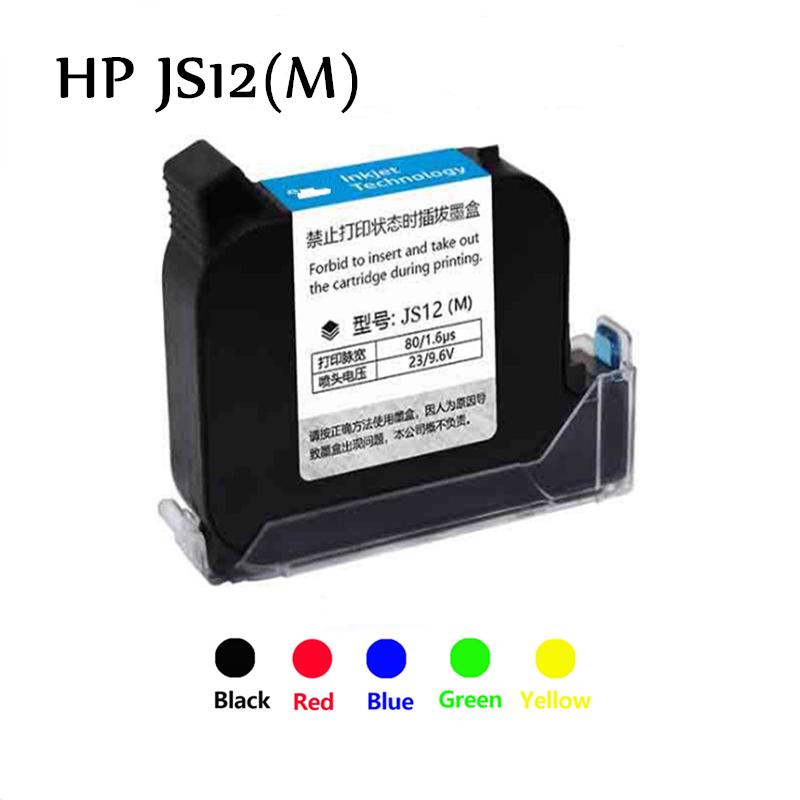 

Compatible JS12 Black Red Green Blue White Yellow Quick Dry Ink Cartridge for 12.7mm Handheld Inkjet Printers