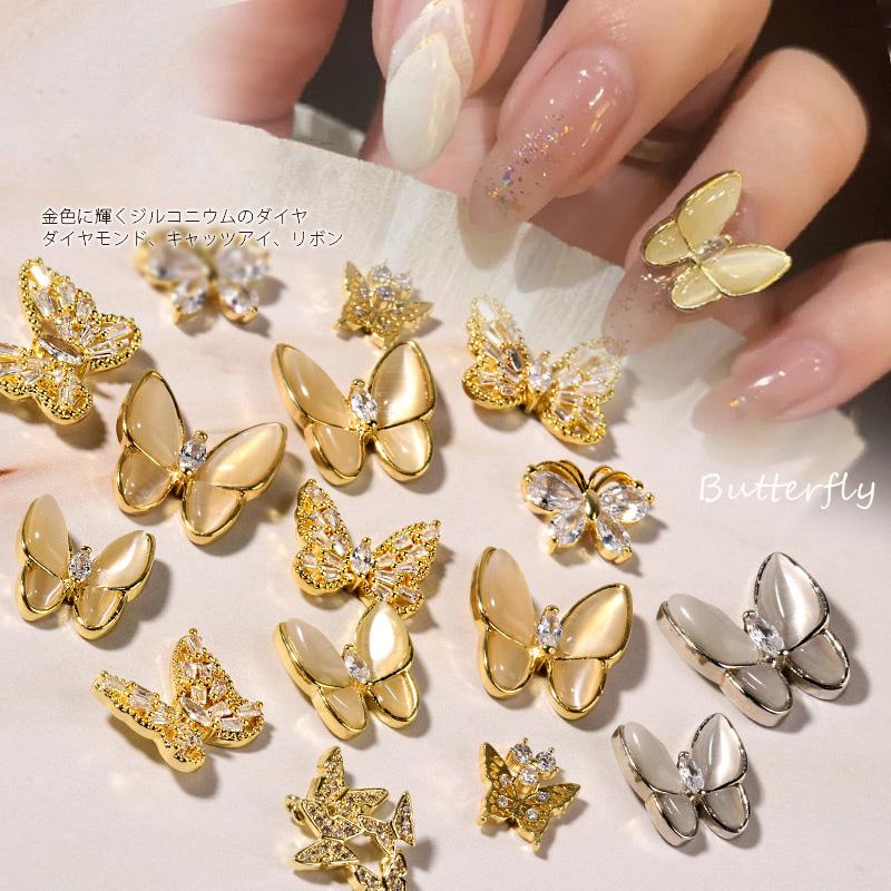 

2pcs Nail opal butterfly ornament flash nail zircon rhinestone decoration opal gems butterfly alloy zircon bow diamond