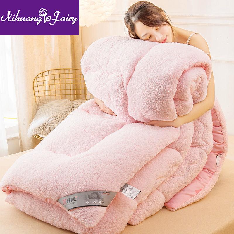 

Thick lamb wool winter quilt double quilt warm single student, Yumu03-02