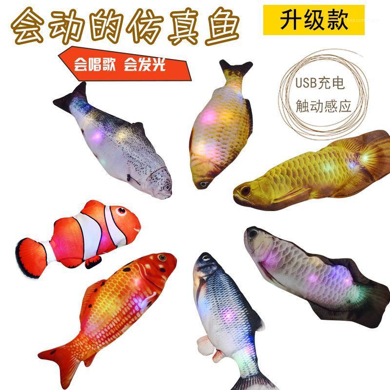 

Moving Fish Electric Toy For Cat USB Charger Interactive Cat Chew Bite Toys Catnip Supplies Kitten Fish Flop Wagging Toy1