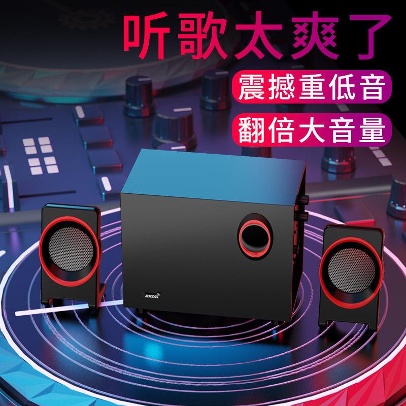 

SL-8018 Notebook USB2.1 Audio Wooden Desktop Computer Multimedia Small Speaker Subwoofer