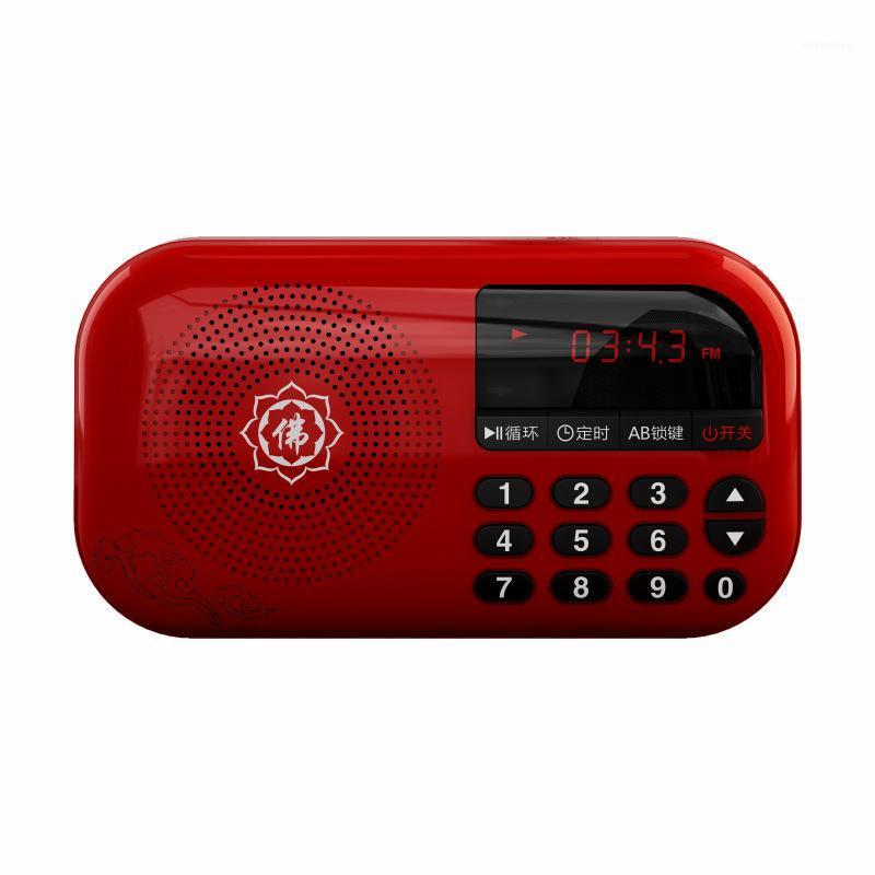 

Buddha song Buddhist script machine Buddha machine broadcast singing charging mini radio fm portable1