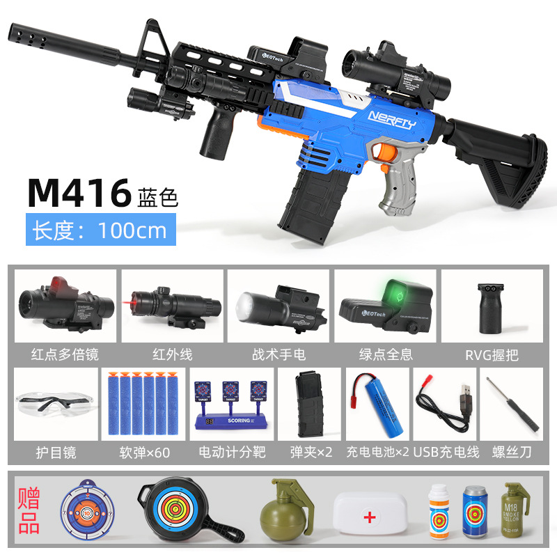 

M416 Electric Automatic Soft Bullet Dart Toy Rifle Gun Blaster Shooting Model Airsoft Armas For Boys Adult CS Shooting Go