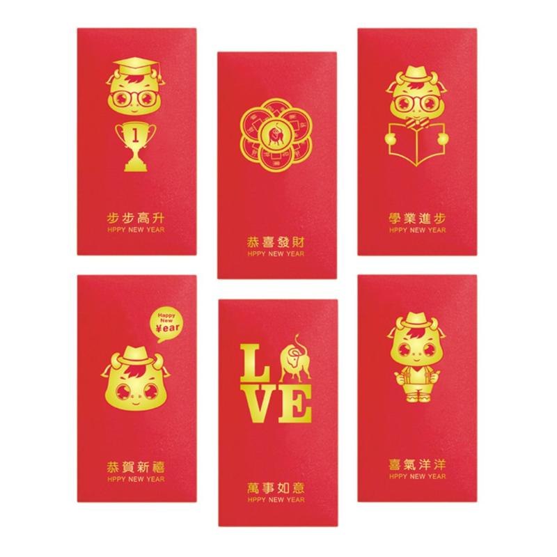 

6pcs/set Cute Cartoon Cattle Spring Festival Red Envelope Best Wishes Lucky Money New Year's Red Envelope