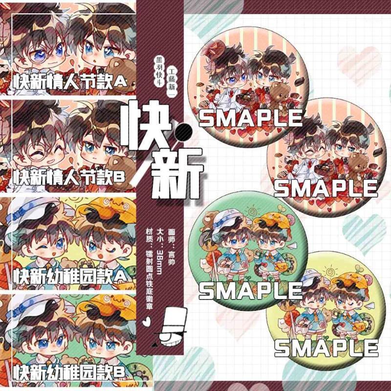 

Anime Detective Conan Case Closed Kudou Shinichi Acrylic Keychain Itabag Pendant Keyrings Badge Button Brooch Pins Xmas Gifts1
