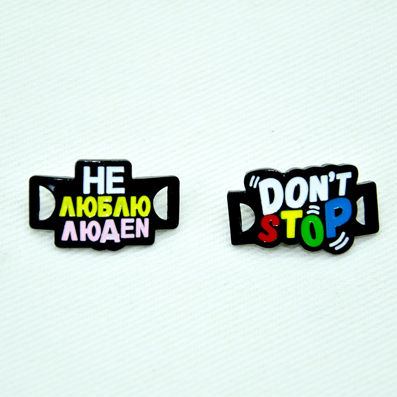 

Letter Don't Stop Enamel Brooches Pin for Women Fashion Shoes Shoelace Demin Metal Brooch Pins Badges Promotion Gift 2021 New Design