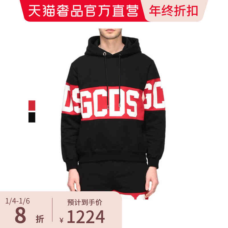 

GCDS men's black spell red letter classic hooded drawstring sweater Sweatshirt Hoodie New Year gift