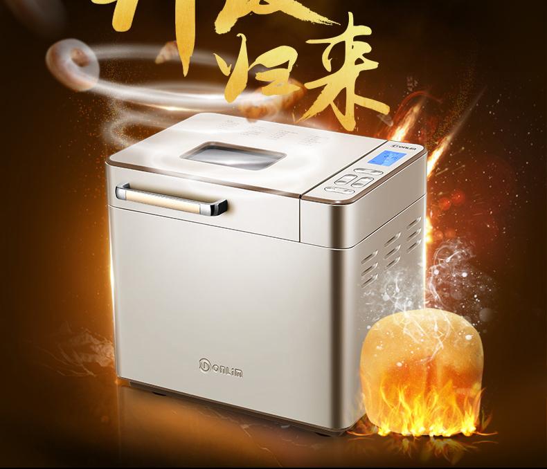 

Household Fully-Automatic Bread Maker Machine Multi-function intelligent Bread baking machine 1pc