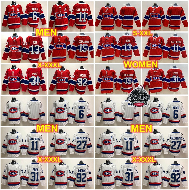 

Montreal Canadiens Jerseys Hockey 11 Brendan Gallagher 13 Max Domi Carey Price Alex Galchenyuk Shea Weber Jonathan Drouin Jesperi Kotkaniemi, As shown in illustration