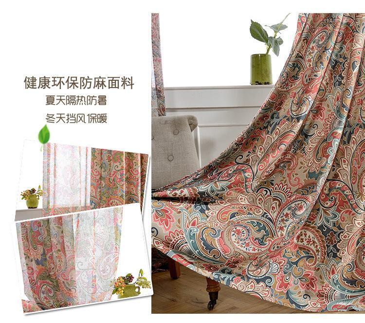 

Modernand Simple Polyester Cotton Printed Jacquard Window Curtainsfor Americanstyle Living Room Curtains Bedroom Study Curtains1, Tulle