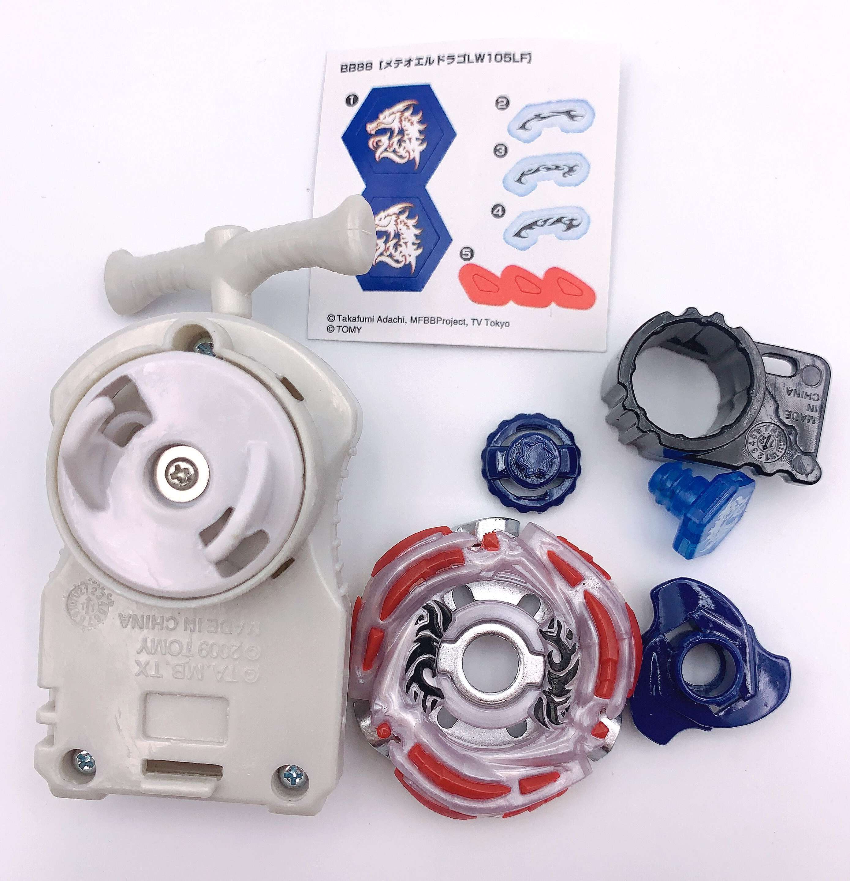 beyblade metal fusion drago