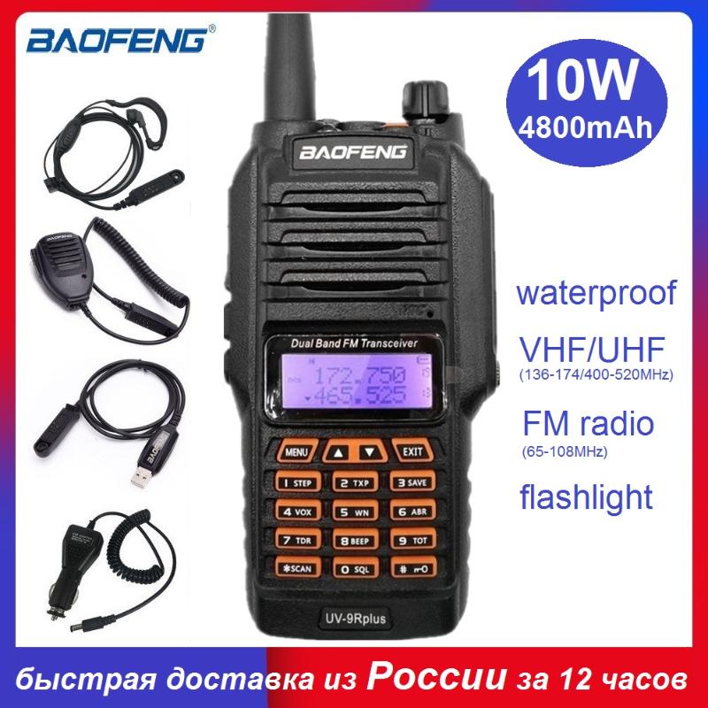 

BAOFENG UV-9R PLUS 10W High Power Walkie Talkie Waterproof Two Way CB Ham Radio Station Dual Band VHF UHF BF UV9R for Hunting