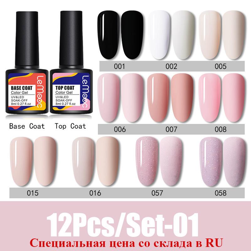 

LEMOOC 12Pcs Nail Gel Polish Set Soak Off Hybrid Nail Varnishes Kits Base Top Coat Polishes Lacquers