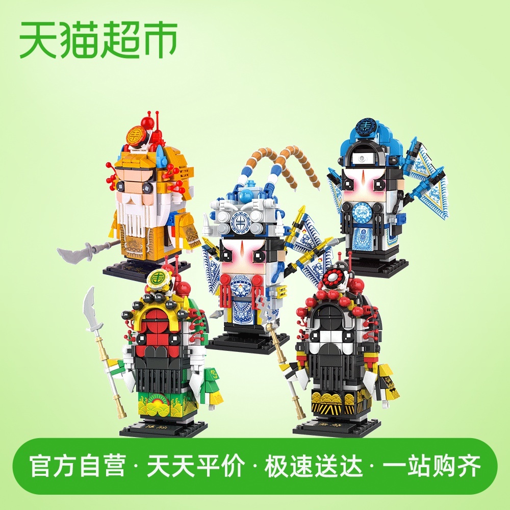 

Kaiyiguo Chaoji children's building block gift