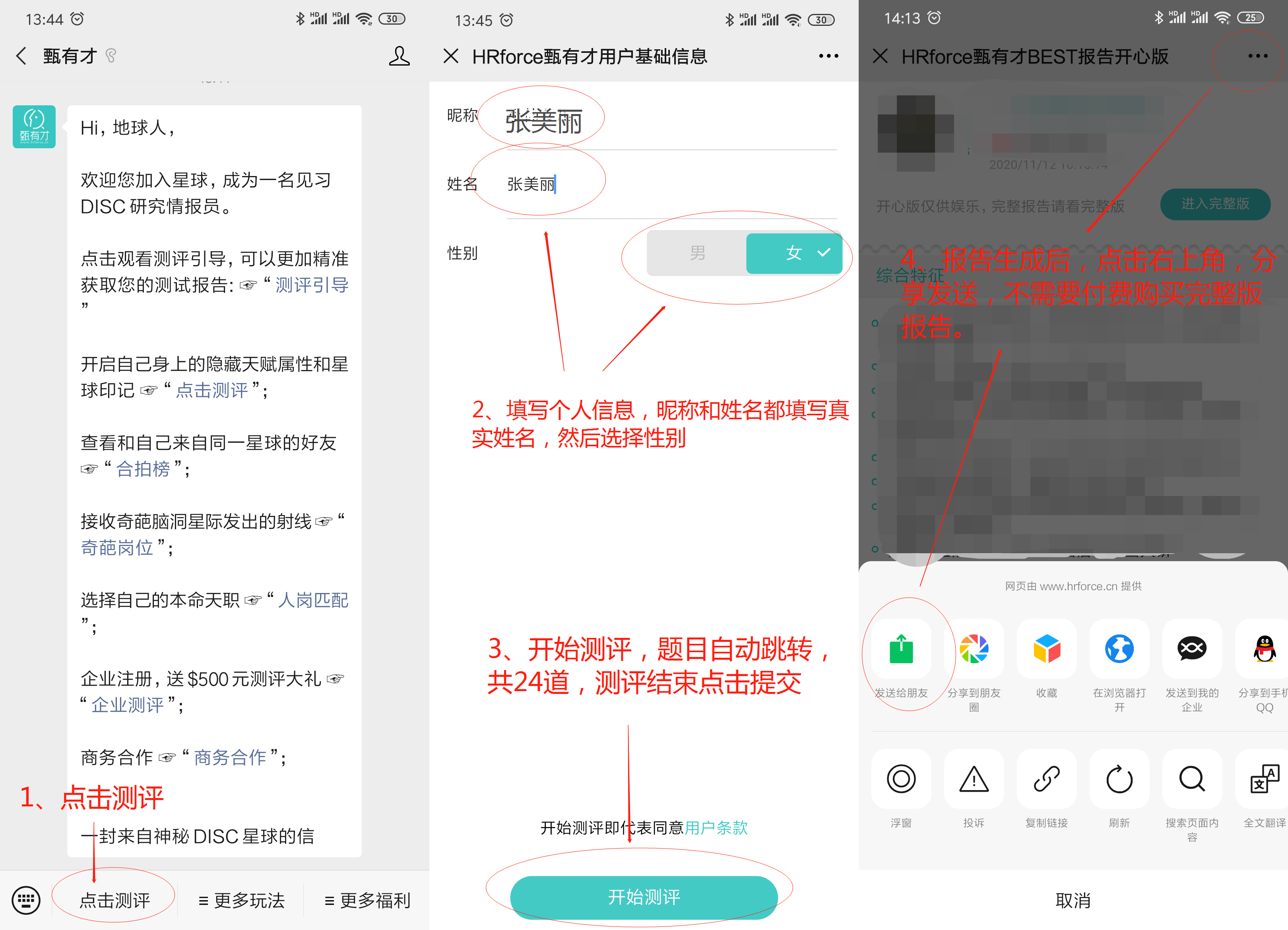 

zidonghua testing zhuanyong 1231 to ziteng 1235435