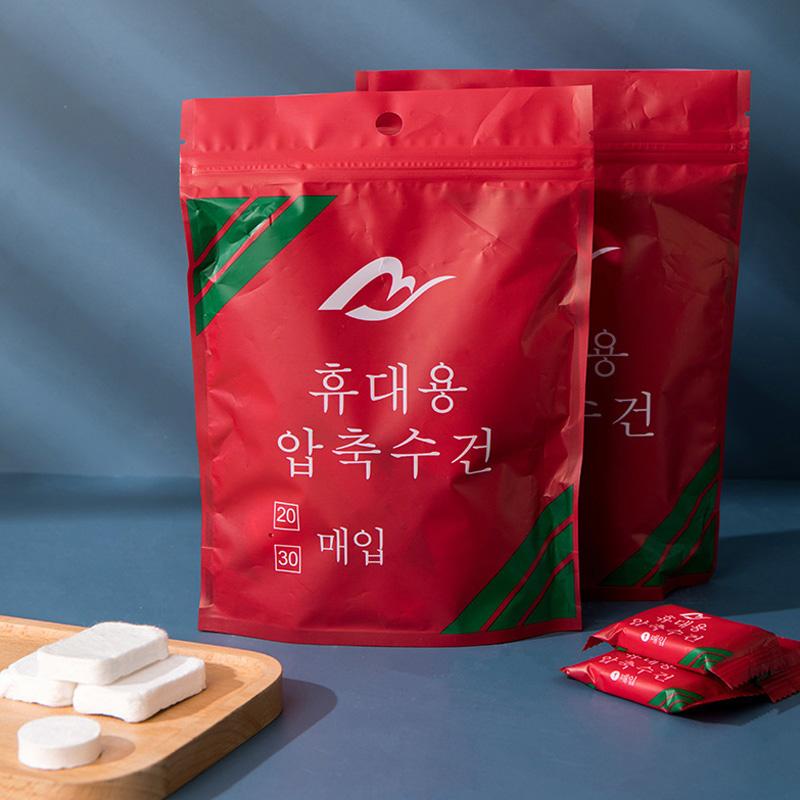 

20pcs Disposable Pure Cotton Compressed Towel Portable Travel Face Towel Water Wet Wipe Makeup Cleansing Moistened Tissues, 20pcs 20x20cm