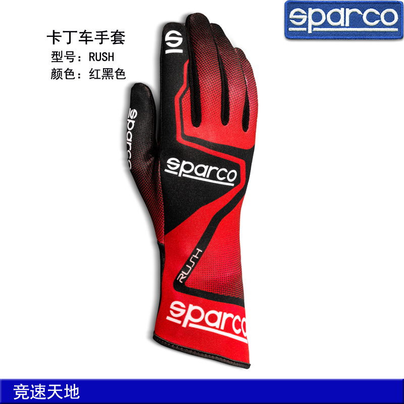 

Sparco karting racing gloves children' adult rush non slip inner seam breathable and wear-resistant, Blue;gray