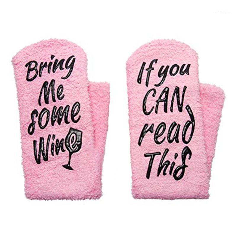 

Christmas Present Funny Gift Stocking Stuffers Wine Socks Wine Lovers Gift1