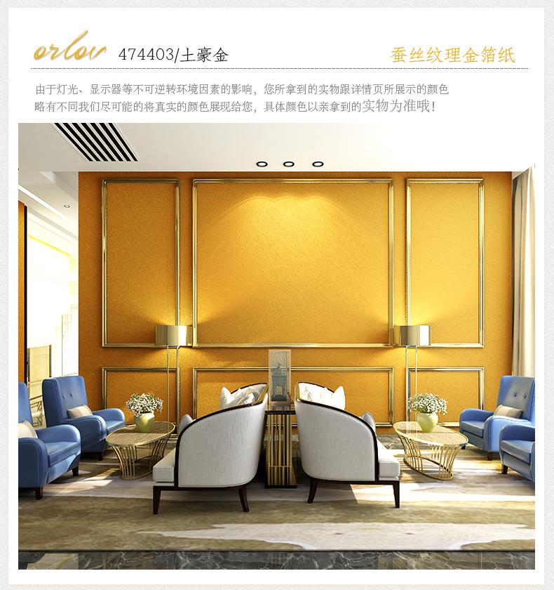 

3D solid silk wallpaper plain gold foil silver foil white living room bedroom top wallpaper ceiling ceiling, 0.53x10 m3