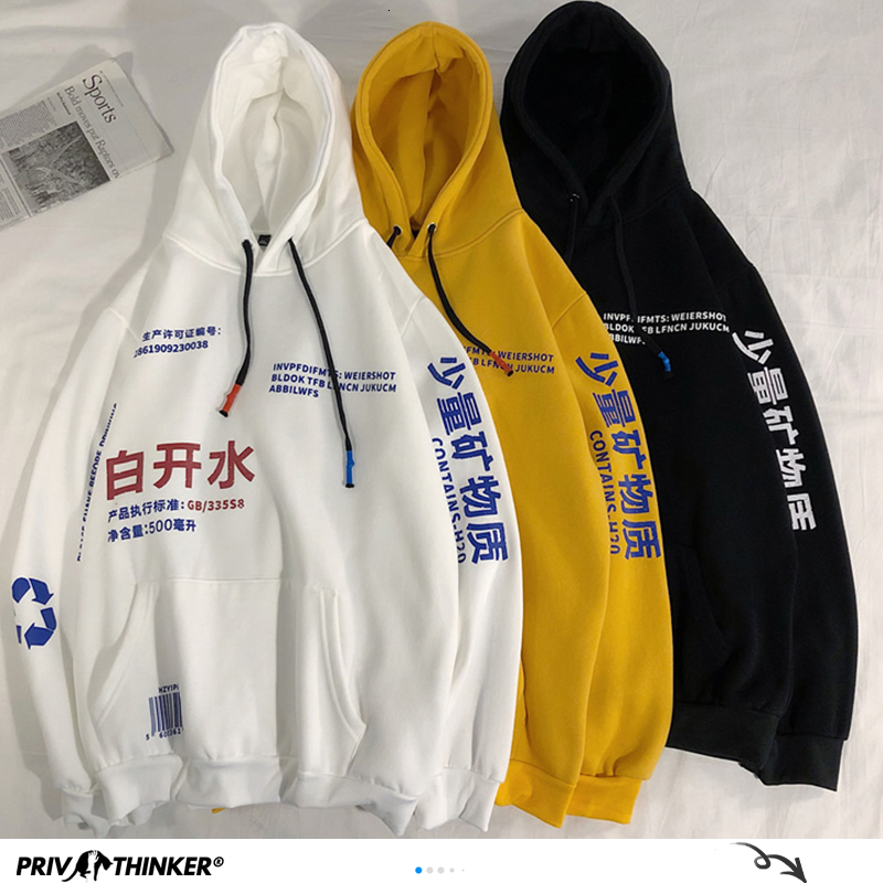 

2021 New Men's Hip Hop Hooded Swetshirts Men Korean Warm Fashion Autumn Winter Clothing Male Harajuku print Hoodies QIYC, White(asiansize)